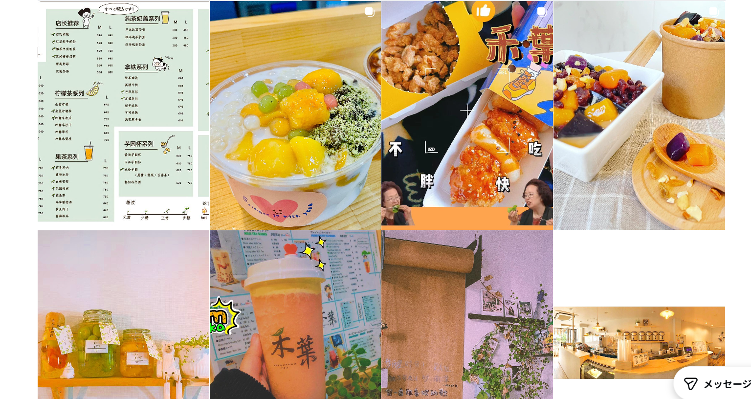 禾葉 タピオカ専門店