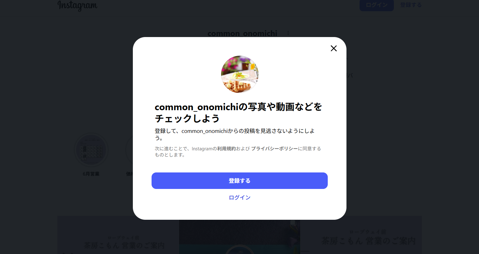 茶房こもん 