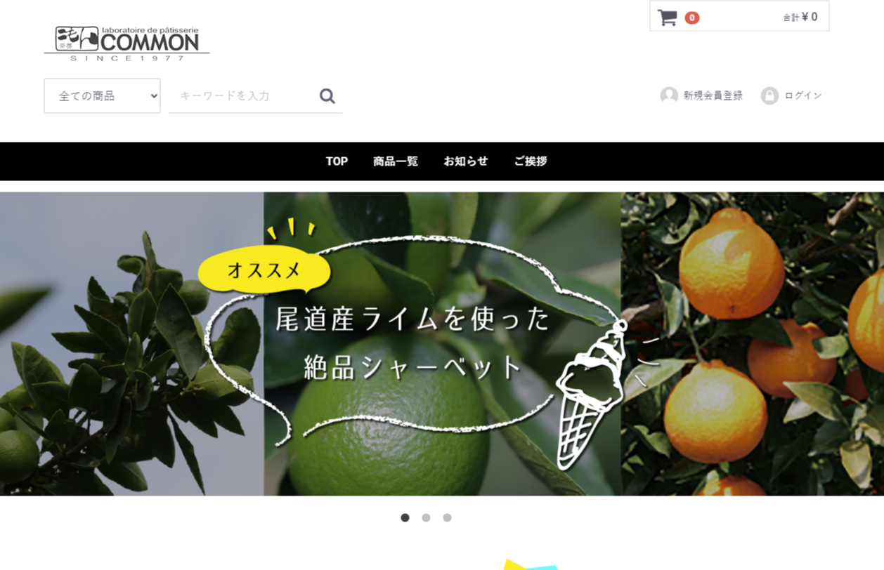 茶房こもん 