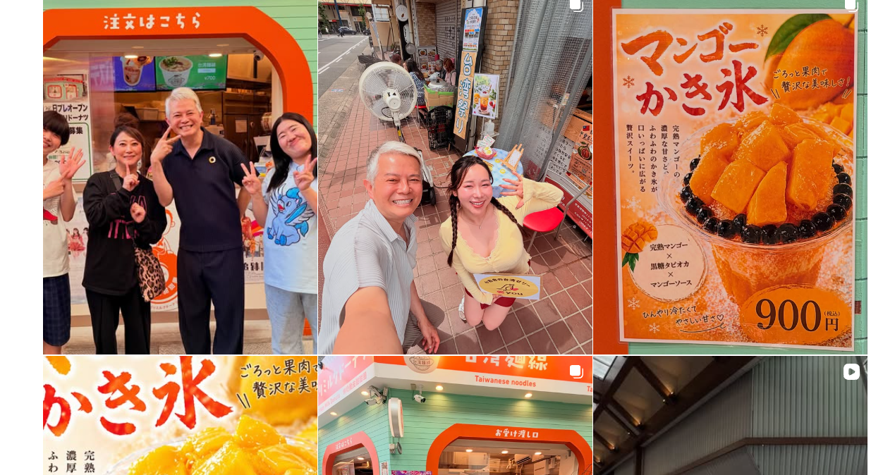 李さんの台湾名物屋台 新天地通店