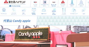 代官山 Candy apple 富士急ハイランド店