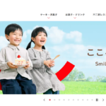 不二家 川崎南加瀬店