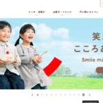 不二家 弘明寺店