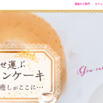 タヨリカフェ アルファ