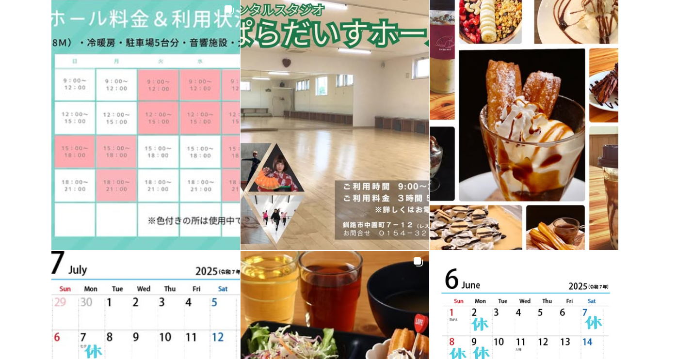 ぱらだいすかふぇ
