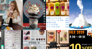 Celeb 縁味
