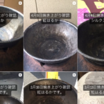 おいも屋 ツヨ