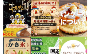 川端珈琲店