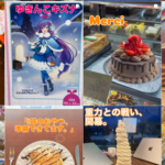 小松屋本店
