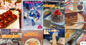 小松屋本店