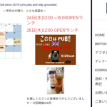 Britishcafe&Gift TomoDoll