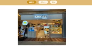 チーズ&ドリア.スイーツ アミュプラザくまもと店