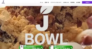 J BOWL 心斎橋店