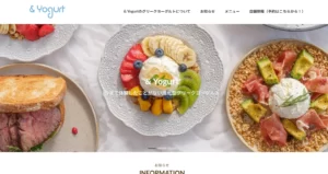& Yogurt 横浜店