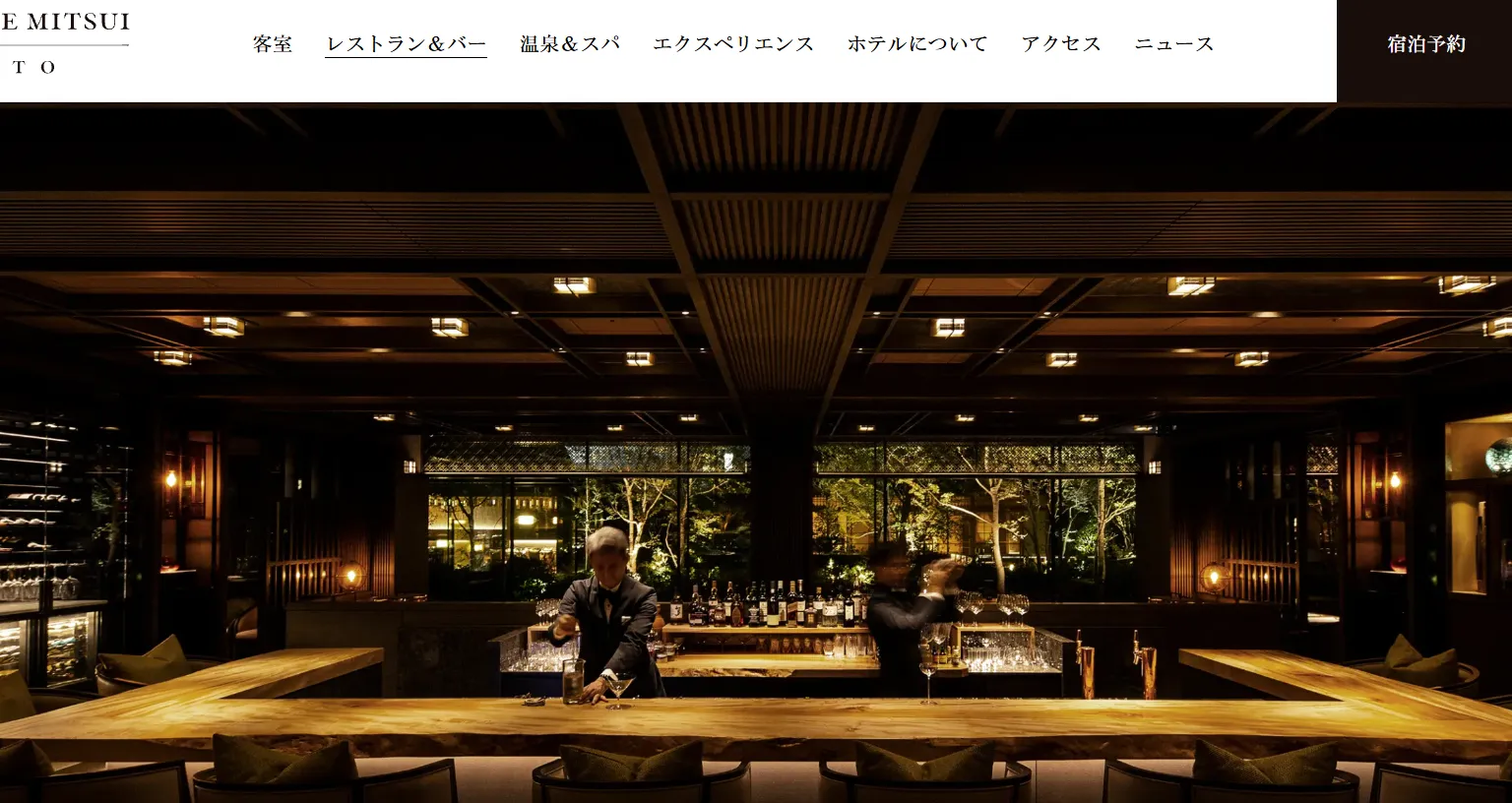 THE GARDEN BAR