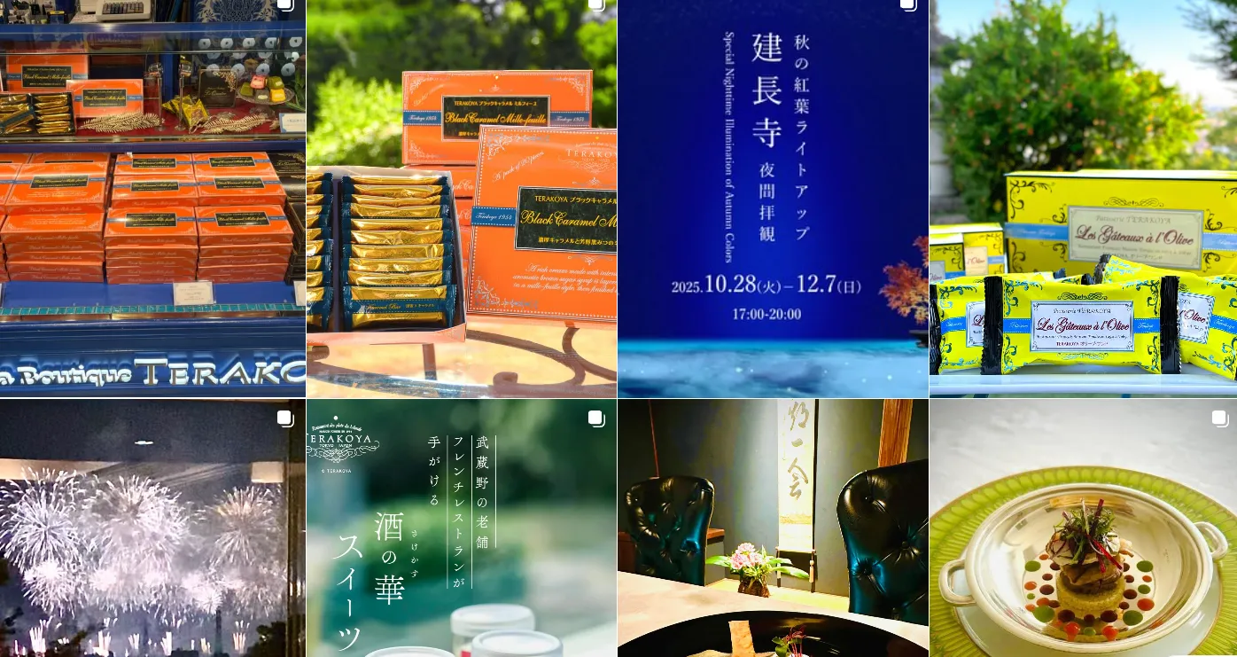 ラ・ブティック・テラコヤ nonowa武蔵小金井店