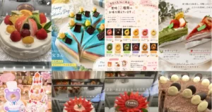 お菓子工房　アントレ 本店