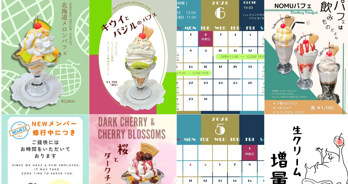 自家製タルト専門店 PENNY