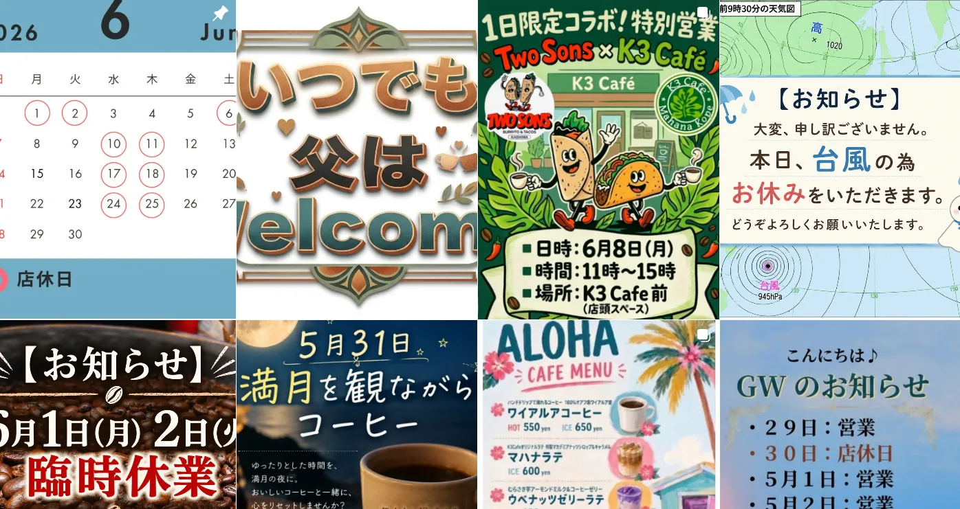 ケースリーカフェ