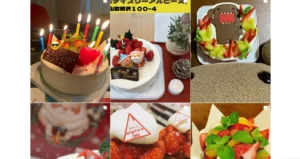 アルピーヌ