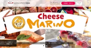 マリノ 島田店