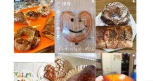 グリム
