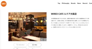 WIRED CAFE ルクア大阪店