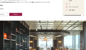 スモーク&スピン