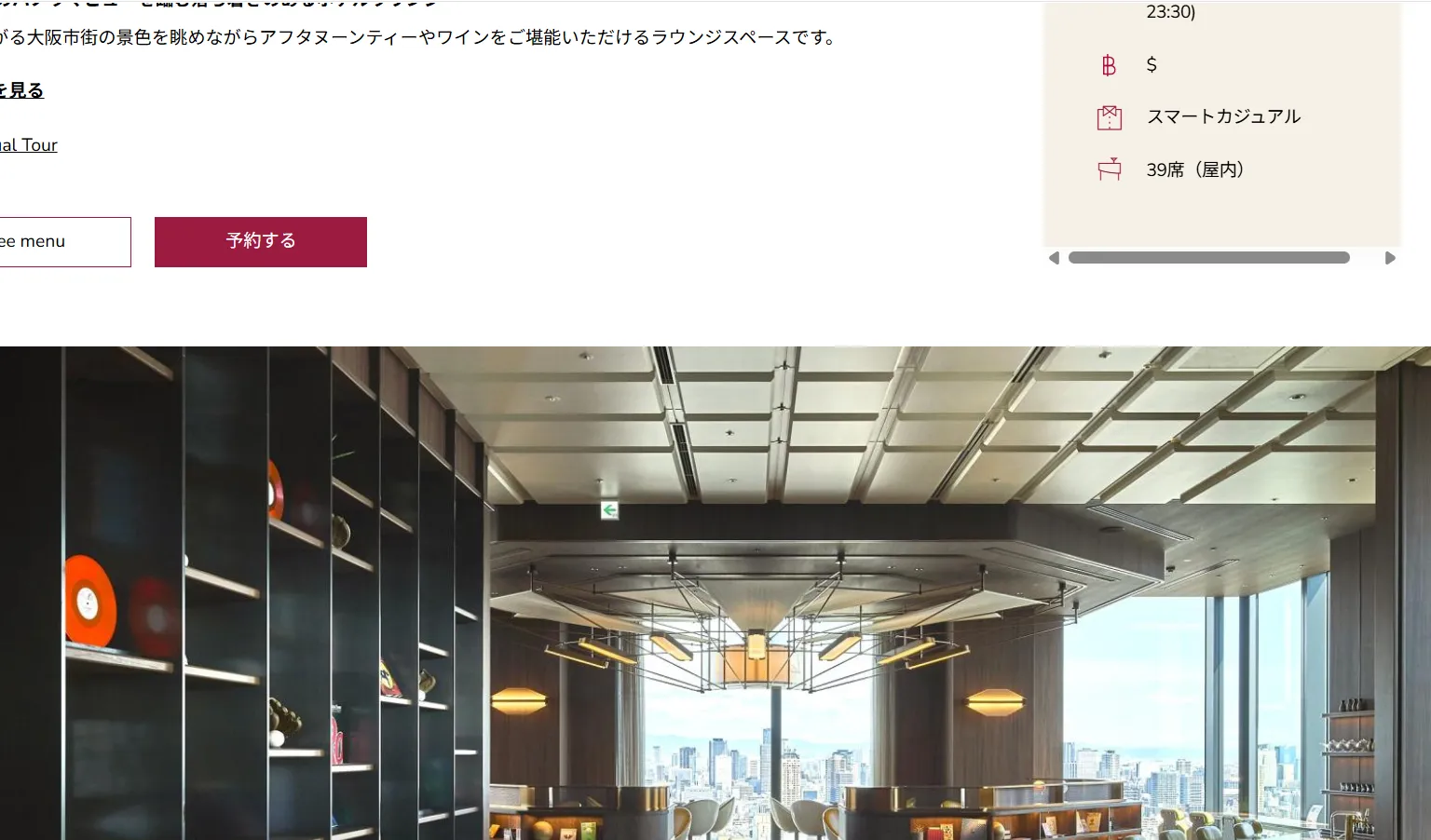 スモーク&スピン