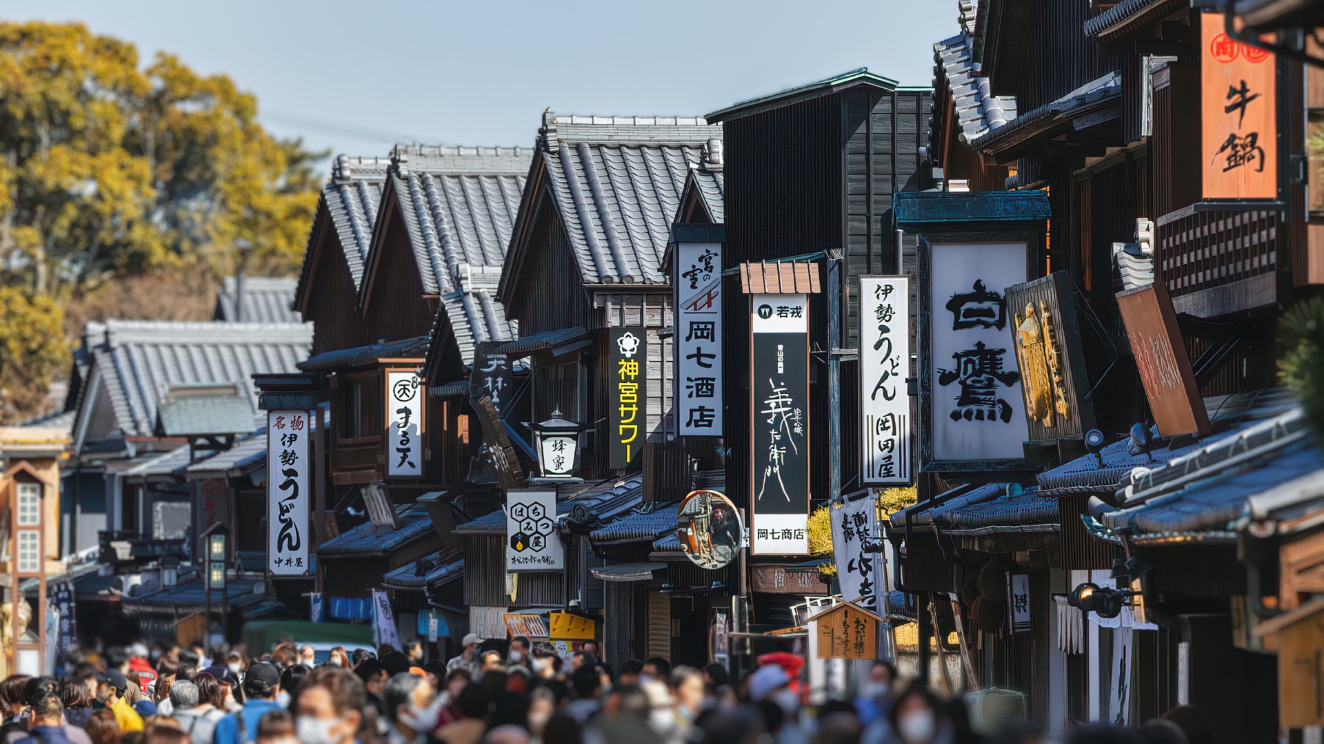 伊勢神宮