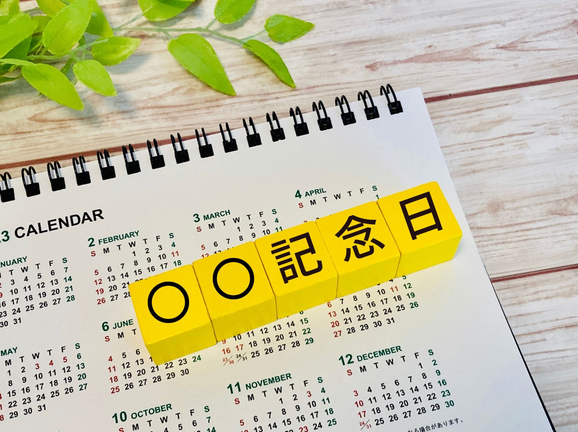 6月はスイーツ記念日がいっぱい！和菓子・パフェ・ミント系スイーツを楽しもう