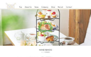 HAND BAKES ルミネ新宿店