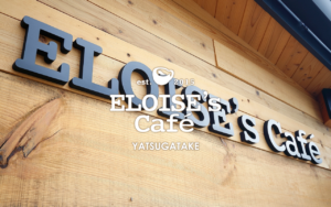 ELOISE’s Cafe KOFU