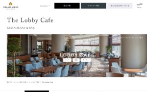 The Lobby Cafe
