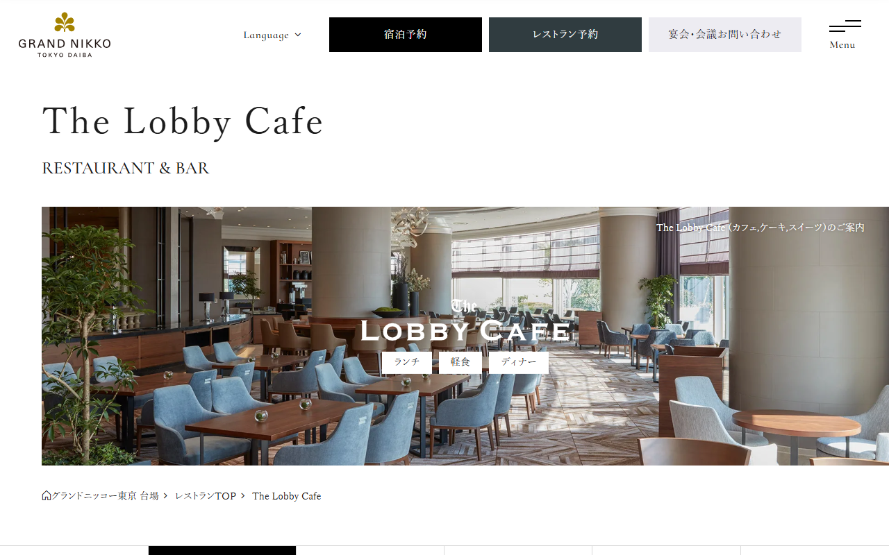 The Lobby Cafe