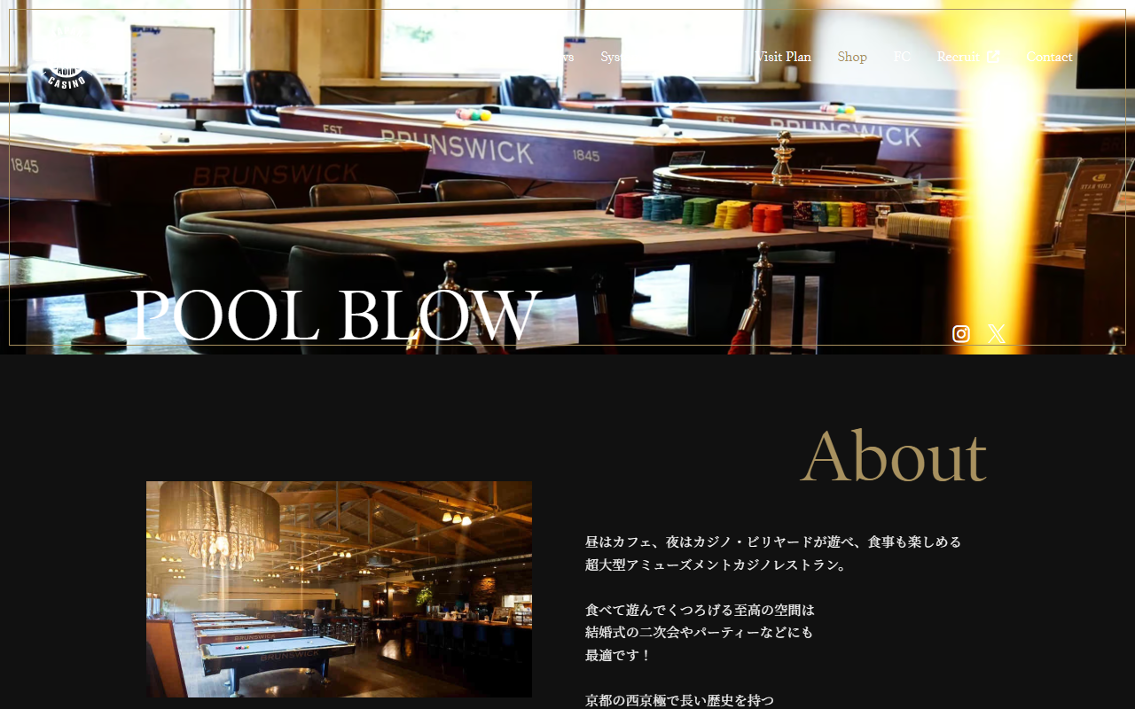 BLOW CAFE