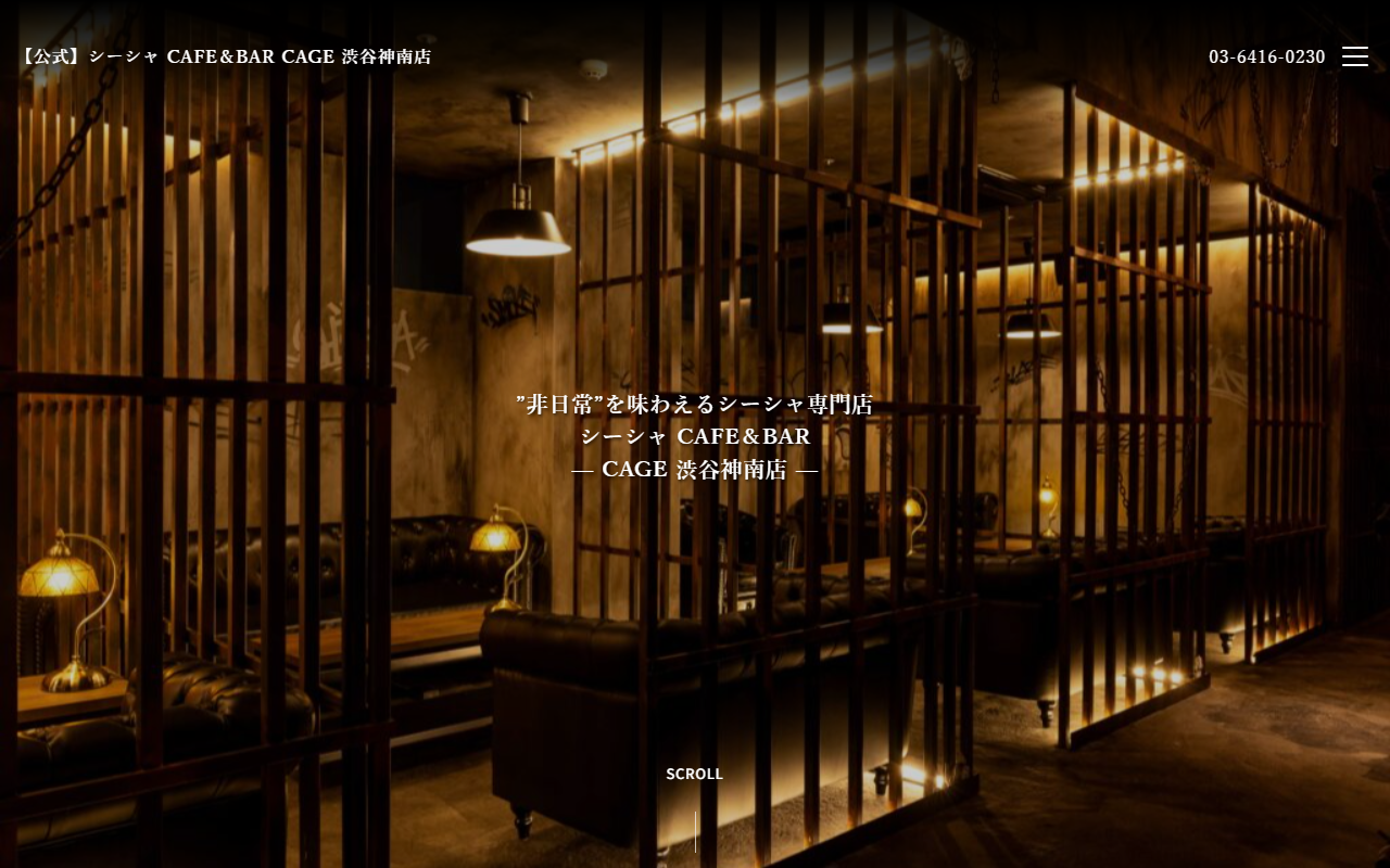 CAGE 渋谷神南店