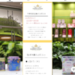 HARNEY ＆ SONS Tea Salon KITTE大阪店