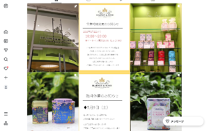 HARNEY ＆ SONS Tea Salon KITTE大阪店