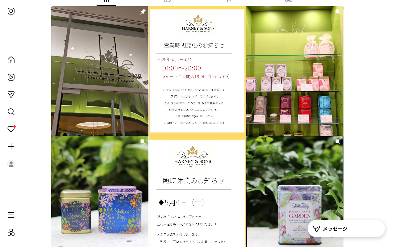 HARNEY ＆ SONS Tea Salon KITTE大阪店
