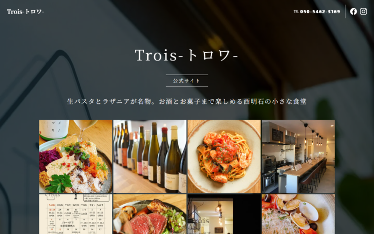 Trois