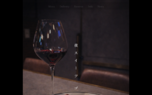 夜スイーツ ゴハット