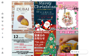 NENE CHIKEN 中村区役所駅前店