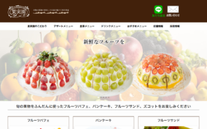 果実園 リーベル 横浜ランドマークプラザ店