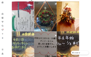 ベルテンポ
