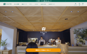 SiKiTO CAFE