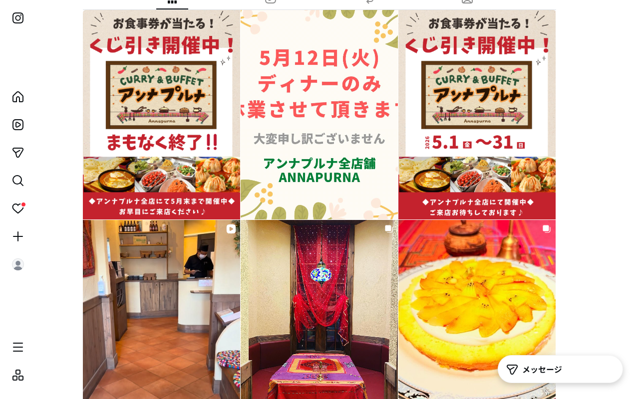 アンナプルナ カレー&ビュッフェ 天白店