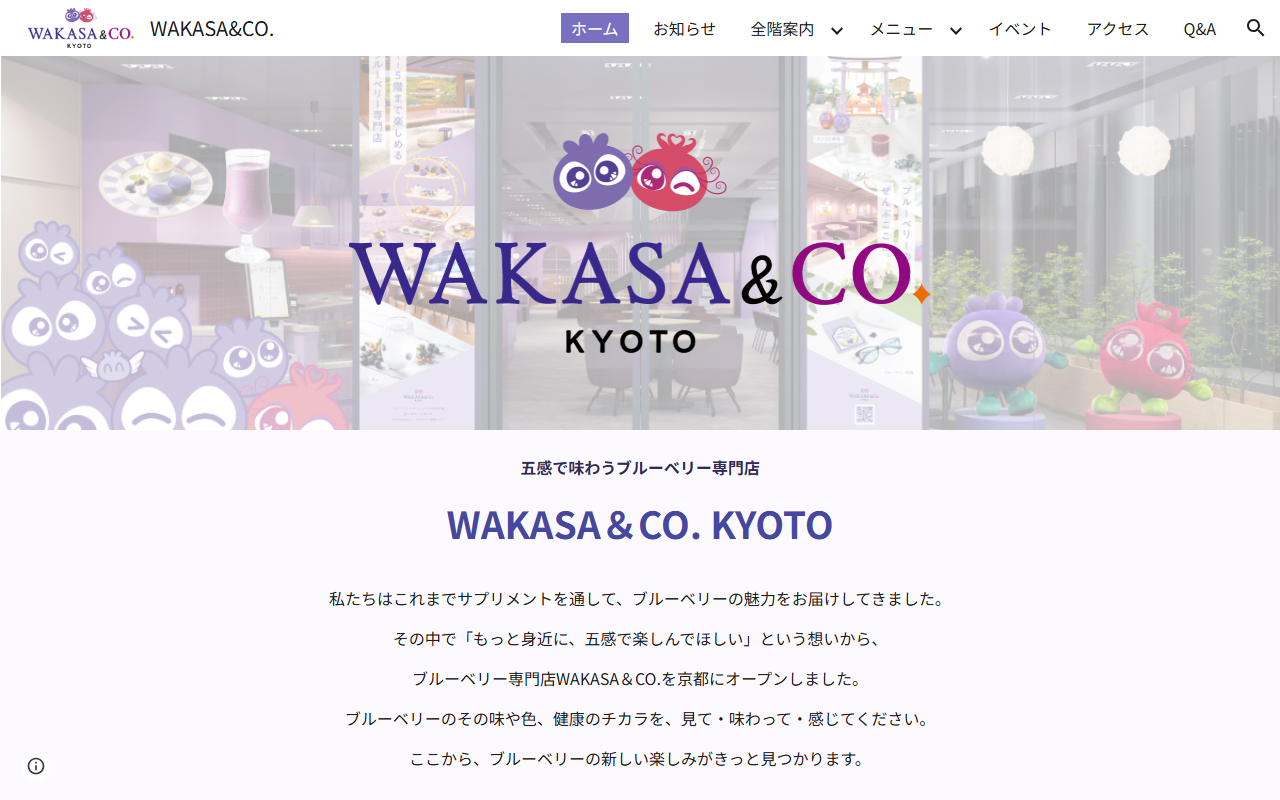 WAKASA & CO. LOUNGE