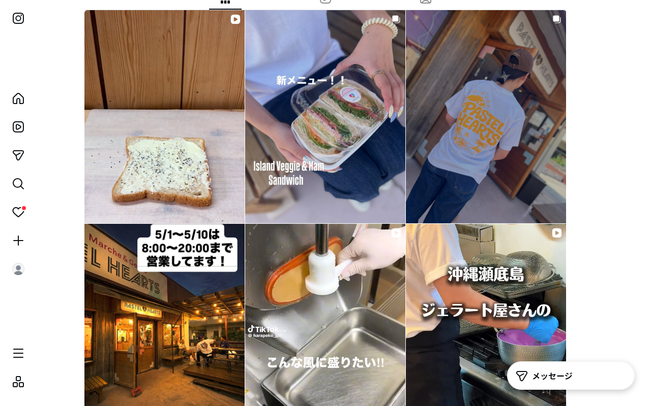 パステル ハーツ
