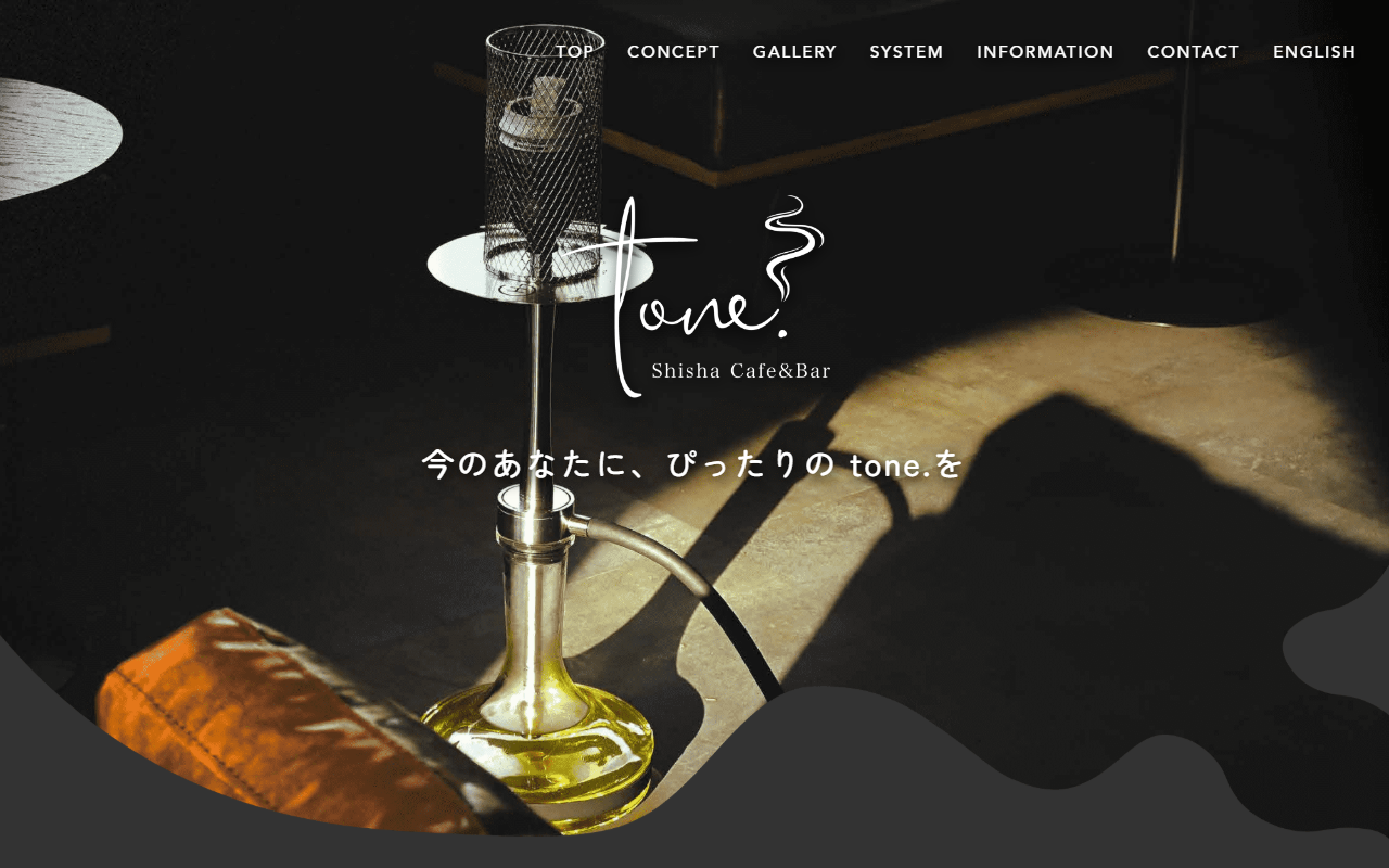 tone. 浜松店